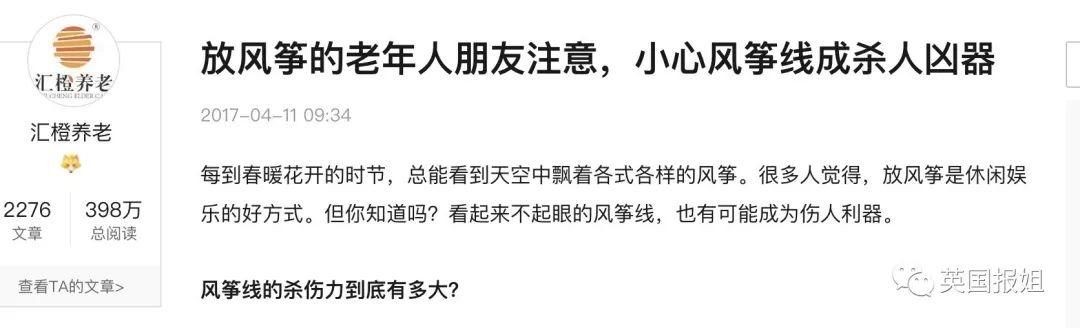 文章配图