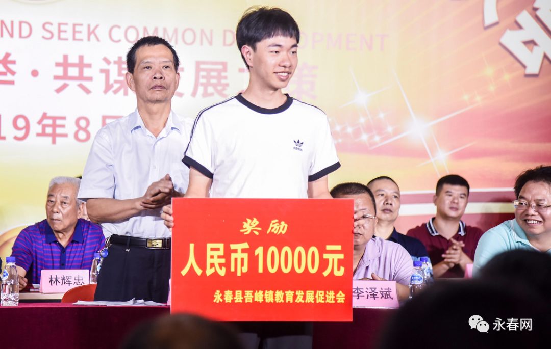 新当选会长陈金定讲话