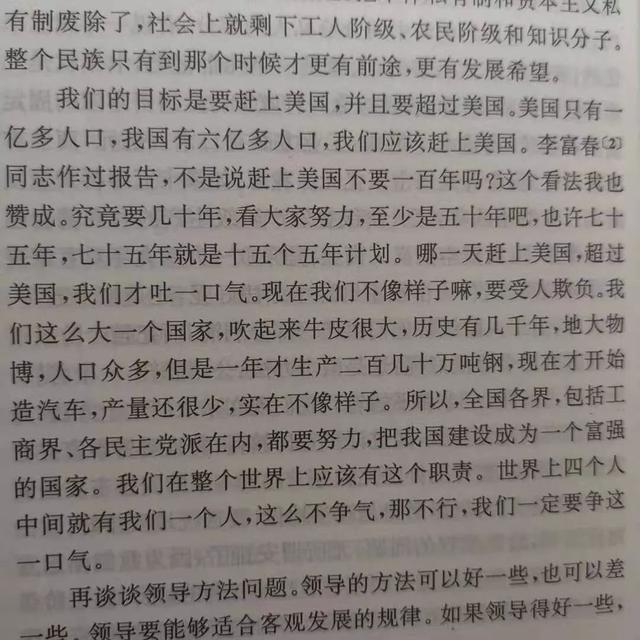 中国建国gdp增速_中国gdp增速图片(3)