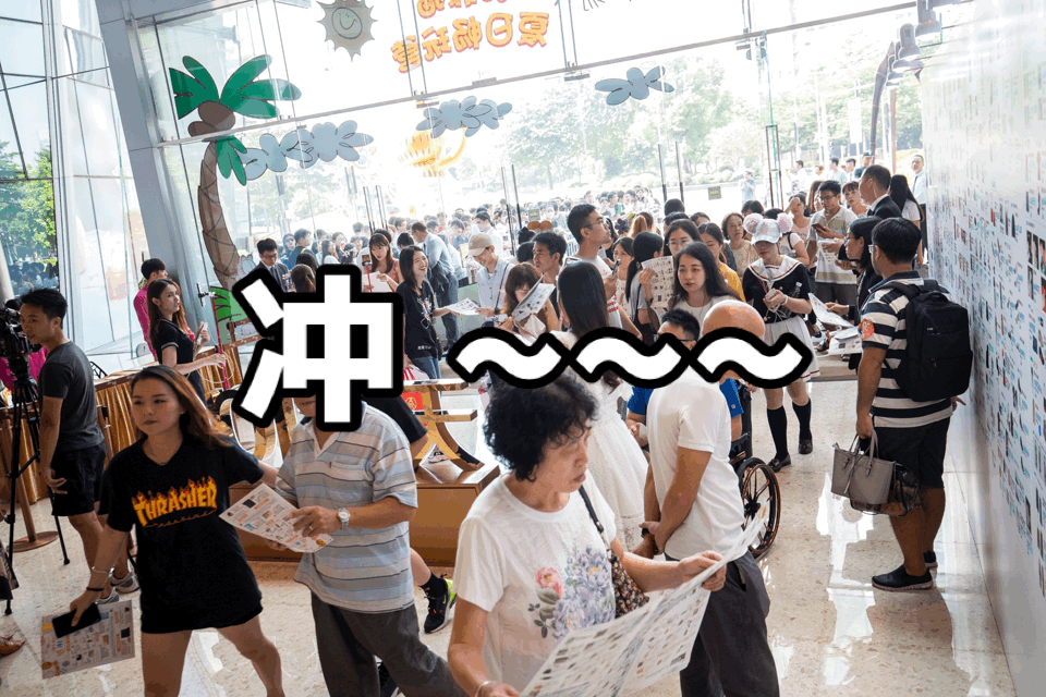 1折限时抢购,3元吃不停, 还没到营业时间 已经有一大波粉丝在门口守候