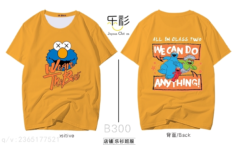 班服设计logo图案,班服定制