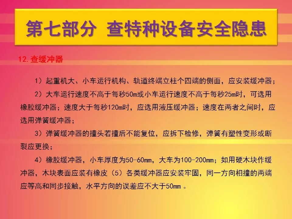 重点人口走访需要了解什么_买车前需要了解些什么(2)