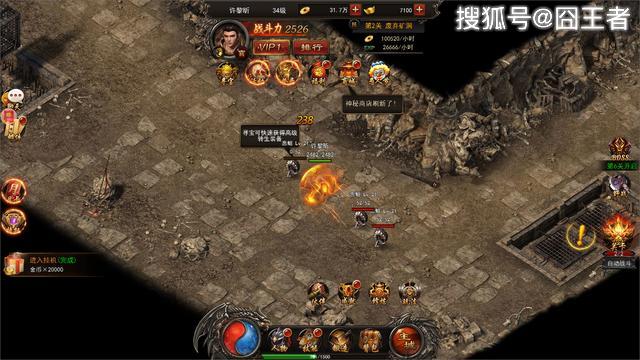 傳奇：始於PC，爆紅於手遊，現在終於進軍Steam，老外也要攻沙了 遊戲 第2張