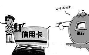 严查夫妻捆绑贷款利用强制收费酒店主题情趣银行广东图片