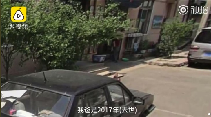 男子浏览街景地图发现亡父照片