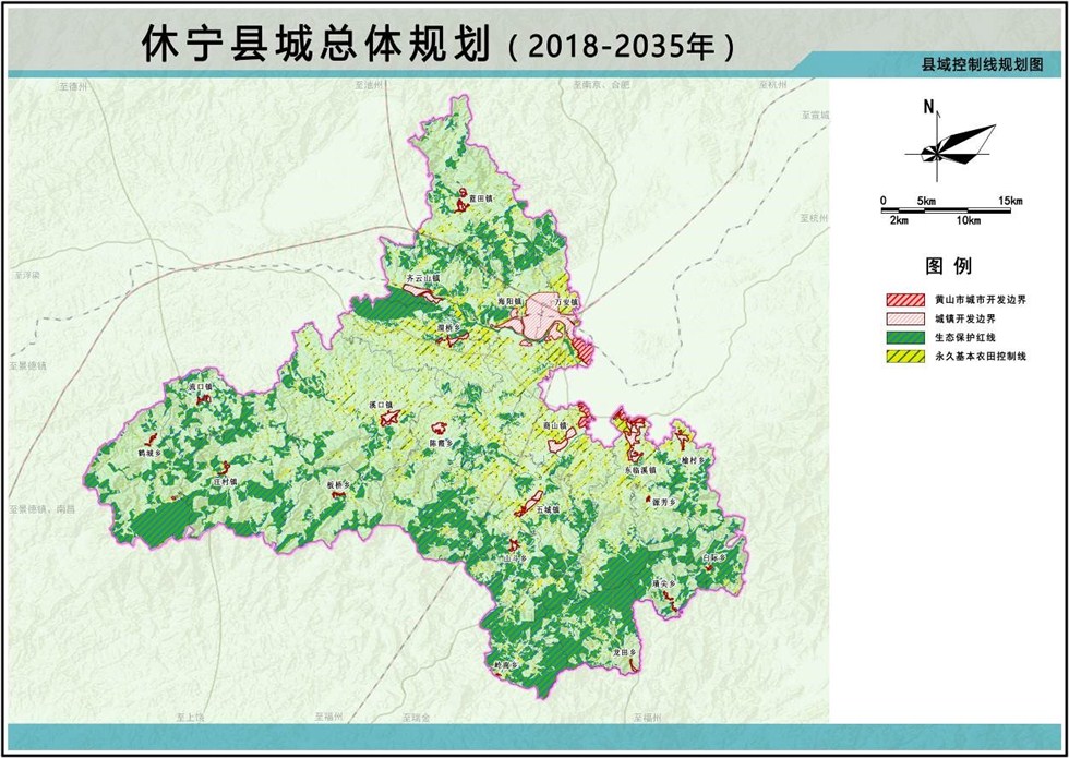 黄山休宁县人口_黄山风景图片(3)