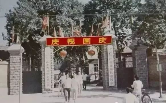 70年的发展变化全民征集老照片一起寻找记忆中的郯城