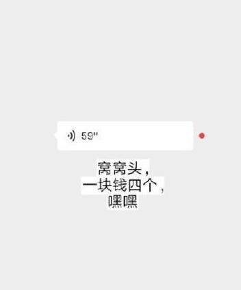 微信上线语音转文字功能支持识别普通话粤语英语