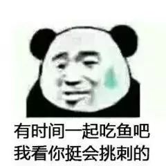 有人指点自己的穿搭怎么怼他_微信发个狗头怎么怼他