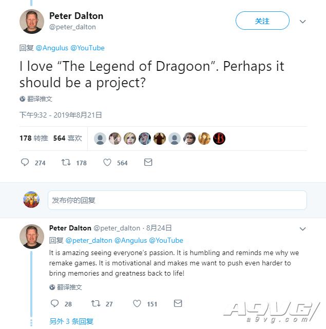 Bluepoint表示或推出PS1经典游戏《龙骑士传说》重制版_Dalton