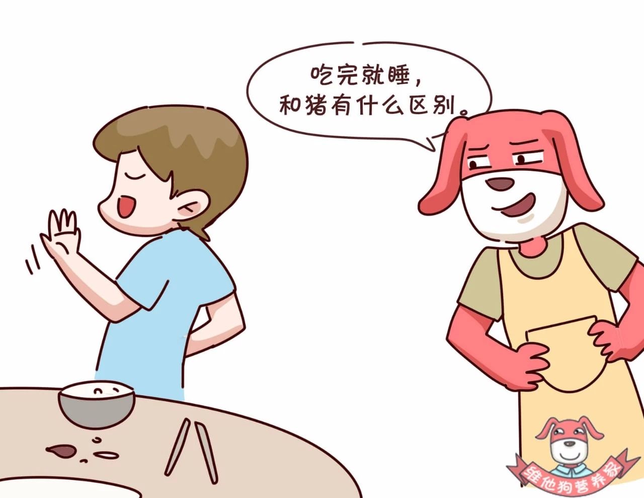 吃完饭就想睡觉?背后真相可不只是吃饱那么简单!