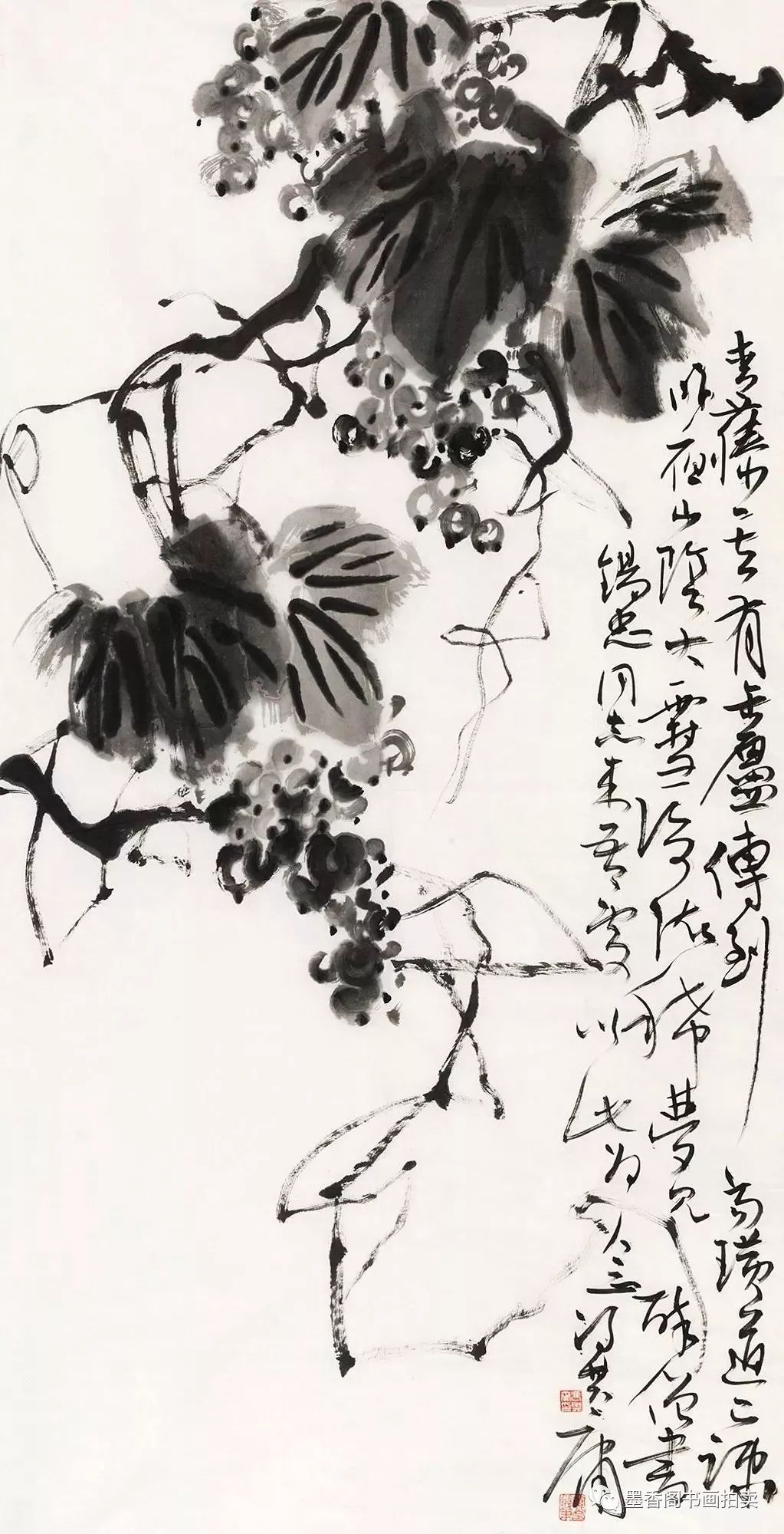 程十发 墨葡萄图