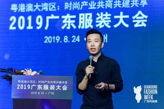 富力·环贸港互联网产品研发总经理苏震宇演讲环节最后