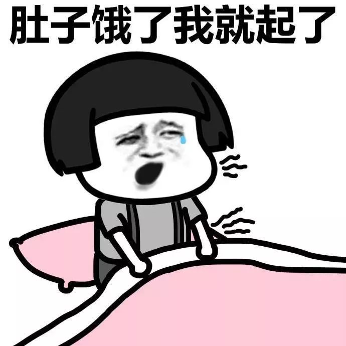 馒头留给谁