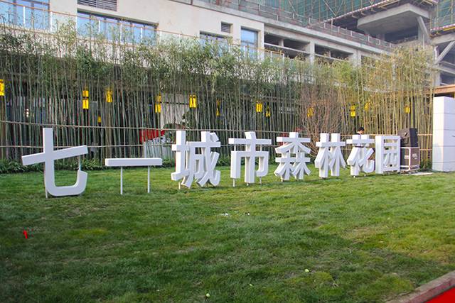 成都诞生第四代住房,太震撼啦!100万亿大产业