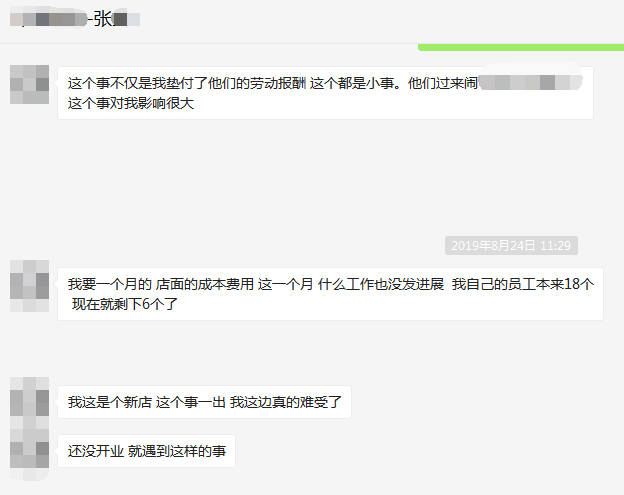 58同城董事长_58同城创始人姚劲波退出湖南长银五八消金董事席位(2)