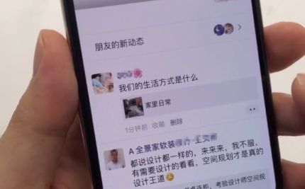 语音相册
