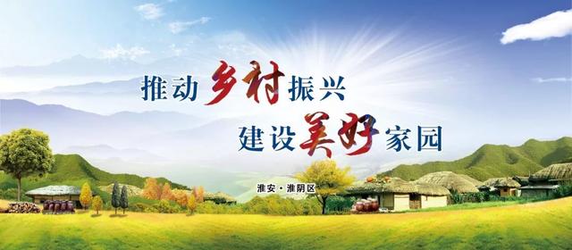 淮阴区招聘_交汇点 270家企业7000个岗位 职 等你来 江苏省 百校千场万岗 就业促进行动暨 春风十里 就业有你 淮阴工学院202(4)