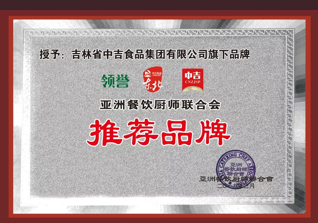 吉林省招聘_吉林银行招聘 2019银行校园招聘 银行招聘报名 笔试 面试 吉林银行招聘网(3)