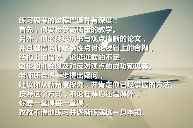 大学怎么读 ed99c5ed30aa4a5ebc6b7d4e0de65a57.jpeg