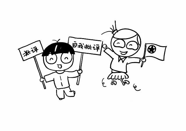 改过自新型