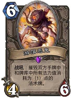 炉石传说青玉德[炉石传说青玉德怎么玩]