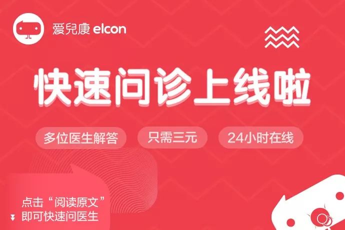                     宝宝总是偏头？一定要及早诊断！不然很容易导致大小脸...
