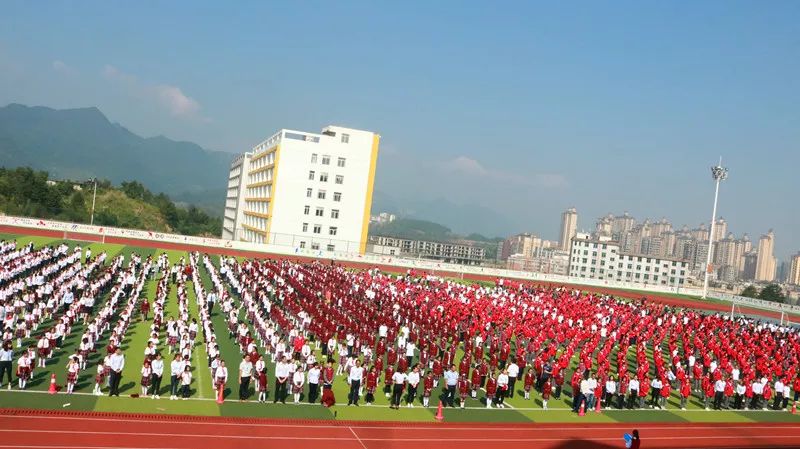 六盘水北大培文学校2019年秋季学期开学典礼隆重举行