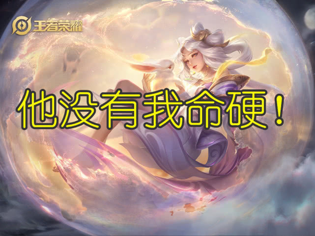 命硬是怎么算的 f97e89e8dc9c43c2ac47929f19bebf04.jpeg