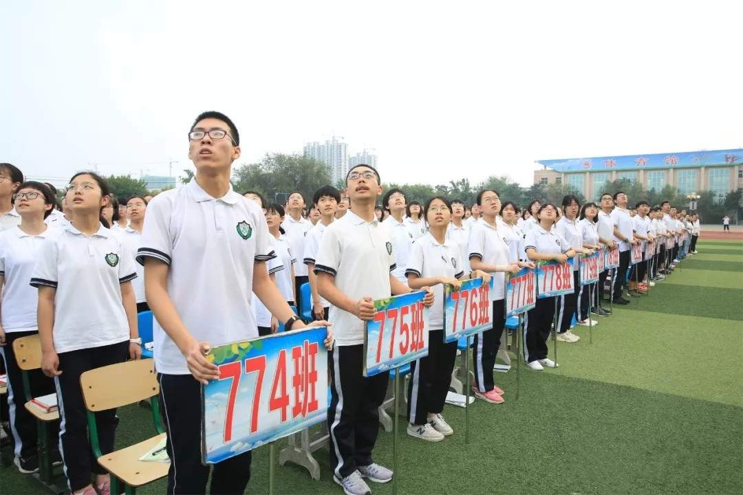 衡水中学20192020学年度开学典礼圆满举行