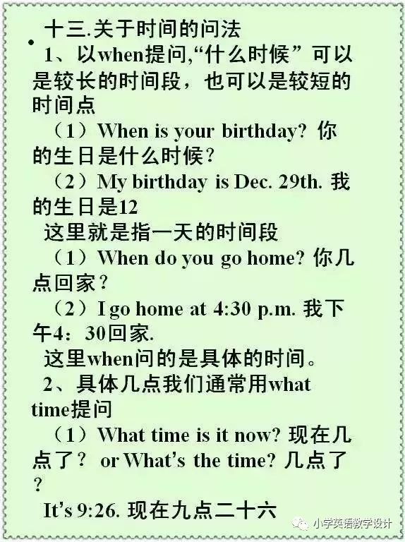 fc3e54e4d0ab4731aed48192bb28c3aa.jpeg