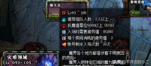 地下城怎么升级快啊 fe00ad8848944c8e863d064ab58b8a17.jpeg