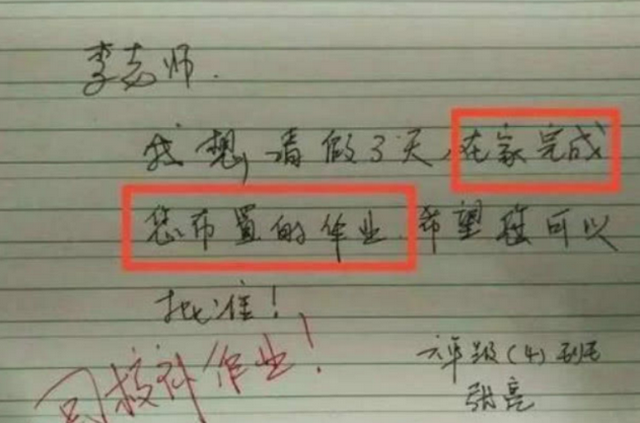 什么条什么理成语_成语故事简笔画(3)