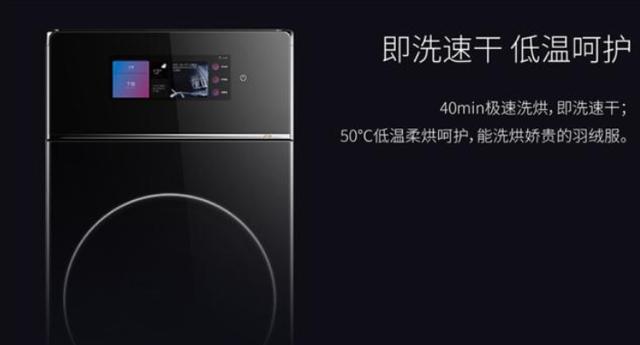                     你别不信，宝宝的健康和家里的洗衣机有关！