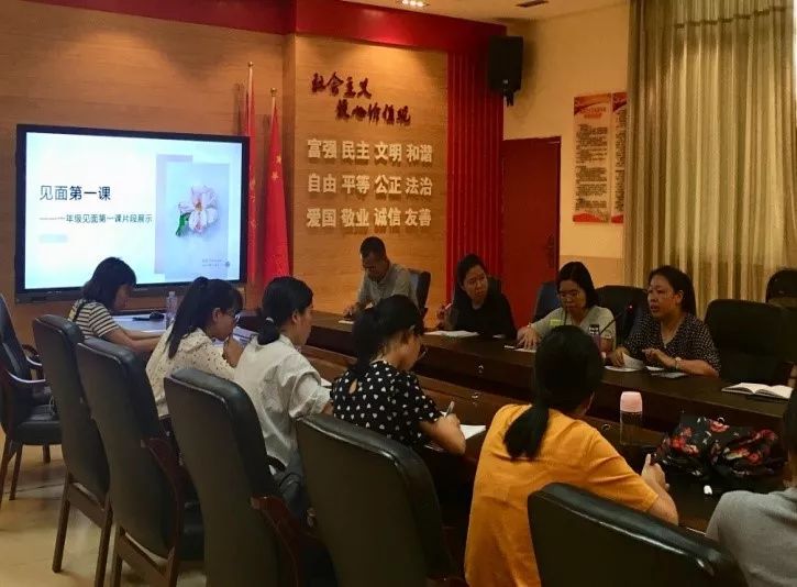 曲谱育上班前培训_不想上班图片(2)