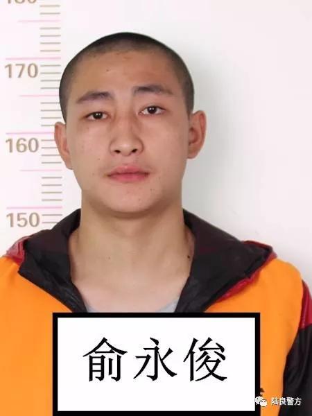 罗平90后小伙在陆良犯事,警方公开征集犯罪线索!