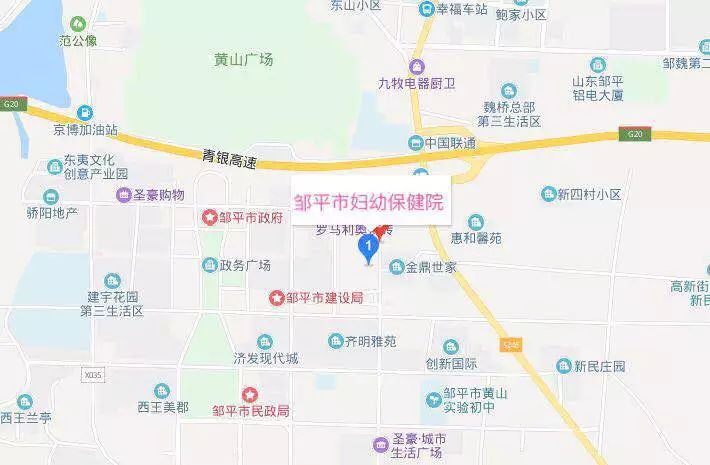 速看市妇保院举行山东大学齐鲁儿童医院与邹平市妇幼院合作医院