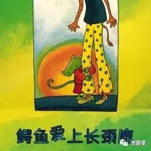 怎么带孩子阅读绘本 04cc7959ba1a4b96ad22f4bcc4701829.jpeg