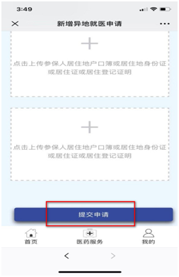 查人口个人信息查询_社会保险权益查询服务 以全新的形式和您见面了