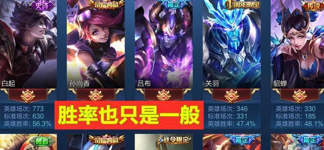 怎么才能变强王者荣耀 062164000577442693653a9120f0ff23.png