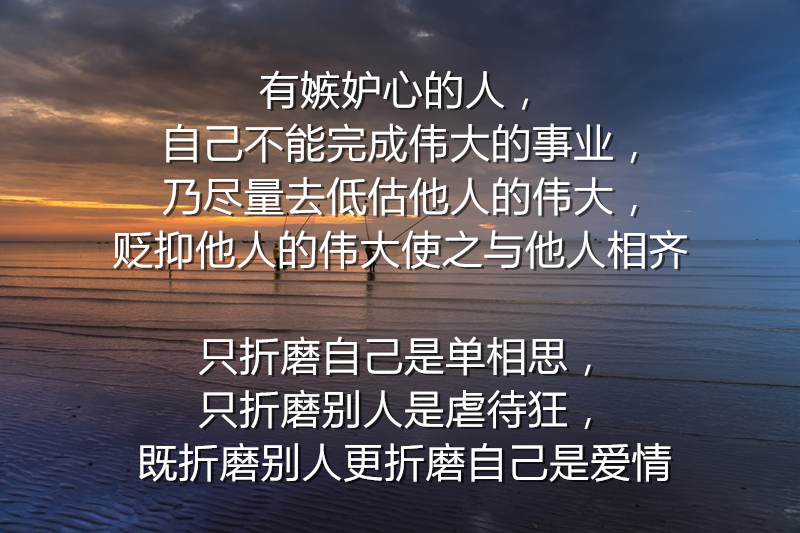 缅怀伟大哲学家黑格尔读完他这20句名言有了人生的动力和方向