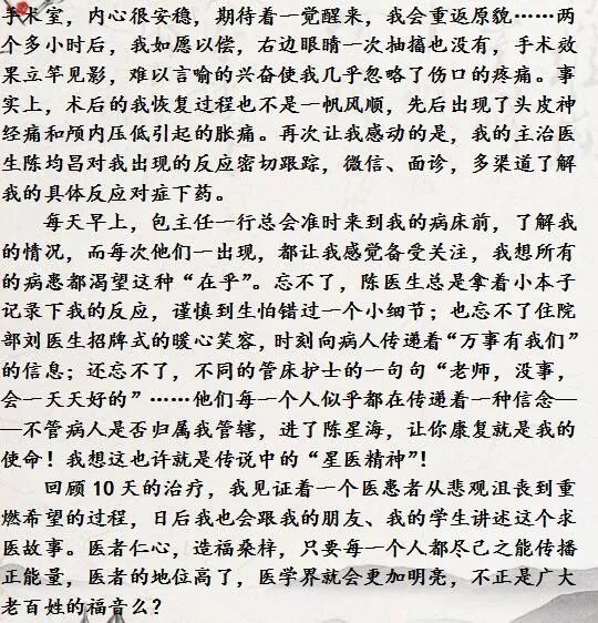 左眼皮跳跳手鼓曲谱_左眼皮跳跳图片