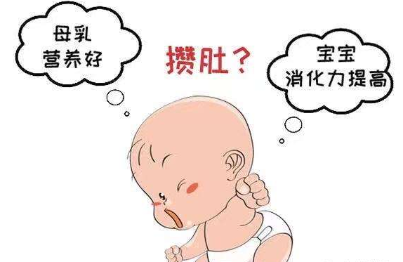                     宝宝不排便是攒肚还是便秘？看这几点！