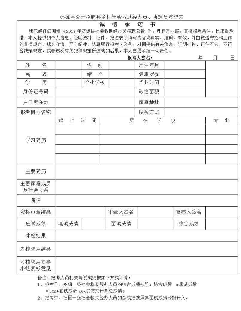 洱源招聘_云南招聘网客户端app下载 手机云南招聘网客户端下载安装 云南招聘网客户端手机版下载(2)