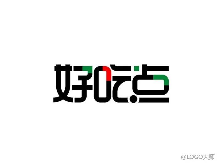 零食品牌logo设计合集鉴赏!