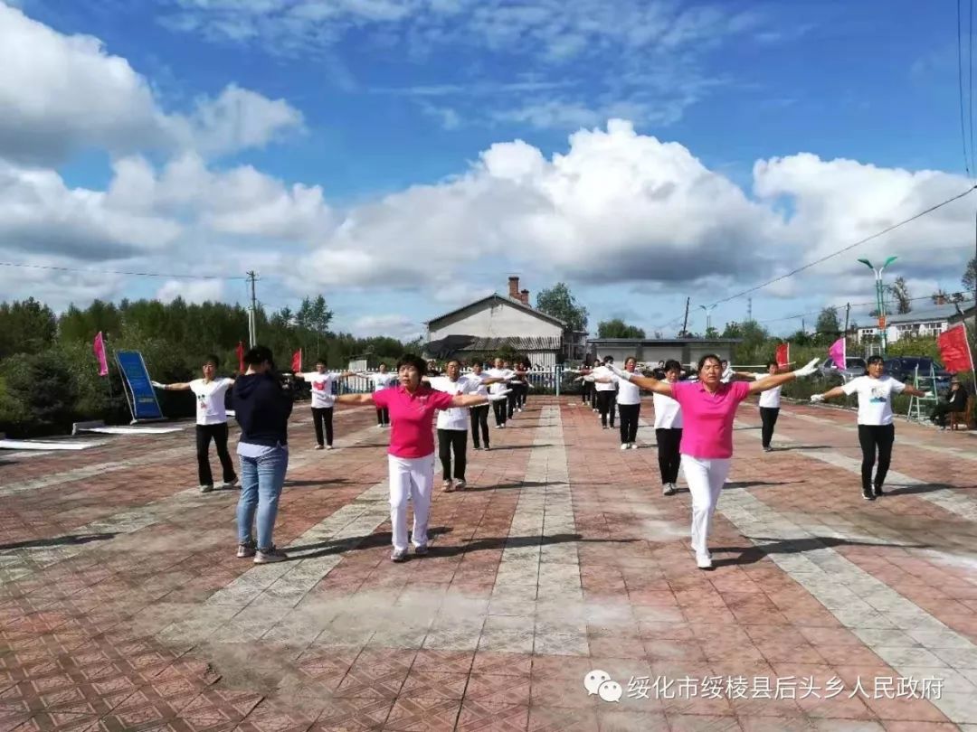 后头乡农民文化体育活动周顺利闭幕