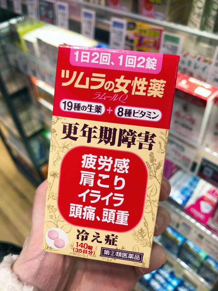 推荐7款日本人气口碑药品 帮妈妈消除更年期火气 制药