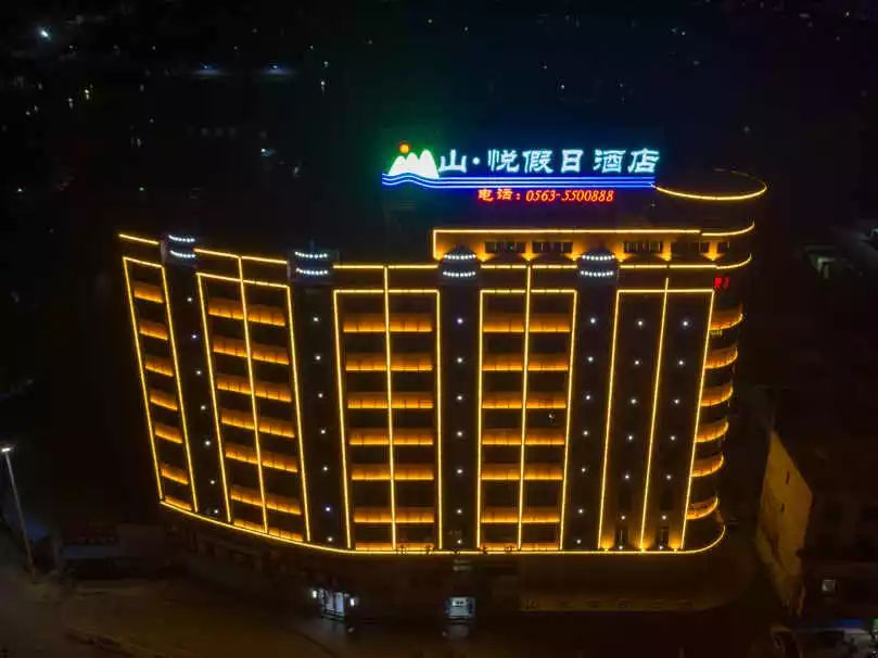 泾县这家酒店明天有大事发生!竟然是.