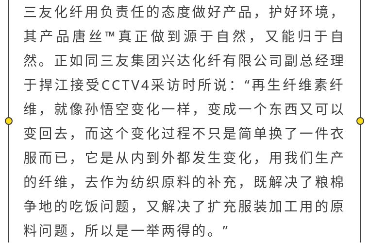 缘起简谱_海神缘起简谱(3)