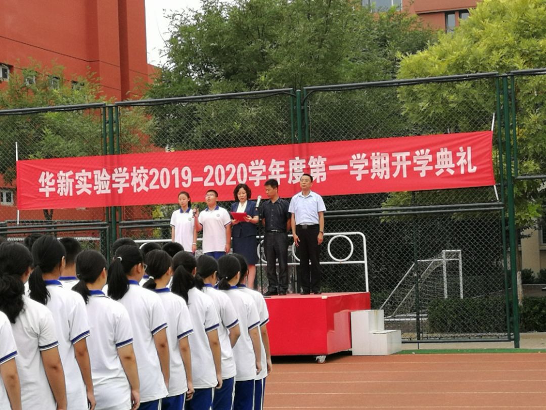 开学季东丽区各中小学校幼儿园校园活动亮点纷呈